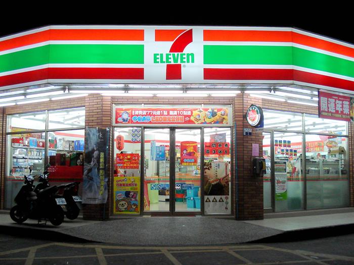 7-Insegna Undici minimarket